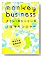 ��󥭡� �ӥ��ͥ� 2008 Fall vol.3 ����󥸥㡼��