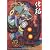 怪~ayakashi~化猫 [DVD]