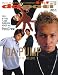 da pati2 Vol.1��Music Style For Dance&Street (SONY MAGAZINES ANNEX �� 317��)