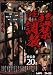 THE �ƶ�Ĵ�� [DVD]
