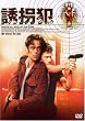 �U���� DTS�X�y�V�����E�G�f�B�V���� [DVD]