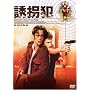 �U���� DTS�X�y�V�����E�G�f�B�V���� [DVD]