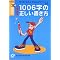 Japanese (2): Studying with Furigana