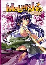 Watch Maburaho, Vol. 6 - Divine Intervention Movie Online.