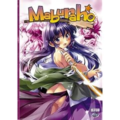 Maburaho, Vol. 6 - Divine Intervention