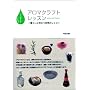 �ꂩ��o����!�A���}�N���t�g���b�X���\��炵�ɖ𗧂l�G�̃��V�s