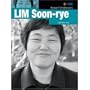 Korean Film Directors - 'LIM Soon-rye'