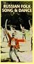 Russian Folk Song & Dance [VHS]