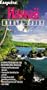 Hawaii [VHS]