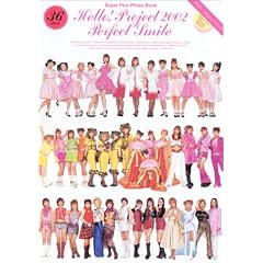 Hello!Project2002 Perfect Smile―Super Fine Photo Book (スーパーファインフォトブック)