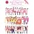 Hello!Project2002 Perfect Smile―Super Fine Photo Book (スーパーファインフォトブック)