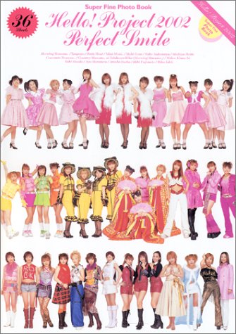 Hello!Project2002 Perfect Smile―Super Fine Photo Book (スーパーファインフォトブック)