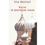 Parmi la jeunesse russe