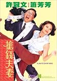 いつも心の中に デジタル・リマスター版 [DVD]/