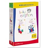 ベイビー・アインシュタイン お誕生おめでとうセット (せかいのことば&モーツァルト) [DVD]