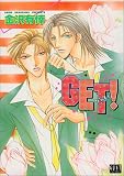GET (ガストコミックス)/