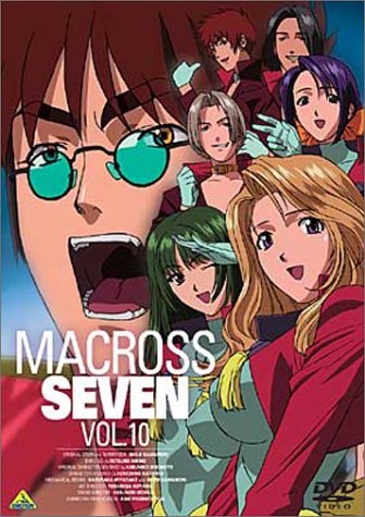 マクロス7 Vol.10林延年