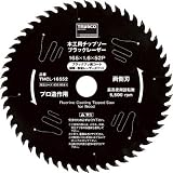 TRUSCO 木工用チップソー ブラックレーザー Φ147 TMCL14752