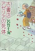 再読。