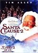 �T���^�N���[�Y�E���^�[���Y �N���X�}�X��@�ꔯ! [DVD]