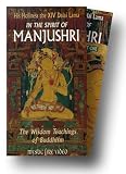 Review Mystic Fire Video  / In the Spirit of Manjushri