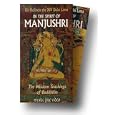 In the Spirit of Manjushri [VHS] by 