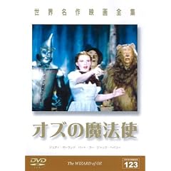 ���E����f��S�W123 �I�Y�̖��@�g�� [DVD]