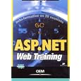  Asp.net web training 