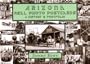 Arizona Real Photo Postcards: A History & Portfolio