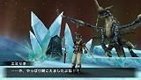 FRONTIER GATE(�ե���ƥ���������)