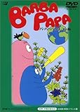 o[opp̂͂Ԃ [DVD]