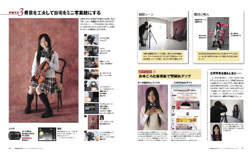 ニコン D5000 マスターガイド (インプレスムック DCM MOOK)