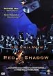 Red Shadow - The Ninja Movie
