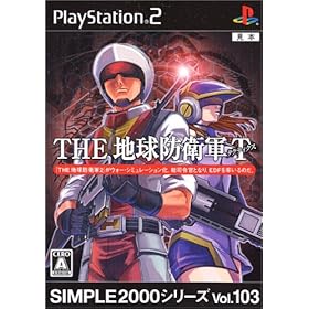 【クリックで詳細表示】SIMPLE2000シリーズ Vol.103 THE地球防衛軍タクティクス： ゲーム