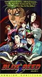 Blue Seed, Vol. 3