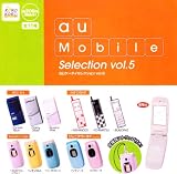 auケータイセレクション5 Mobile Selection vol.5 ミニ携帯電話（全１１種フルコンプセット）