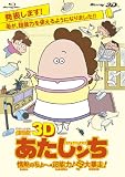 �����3D ���������� ��M�̂���`���\�́����\���I [Blu-ray]