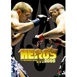 HERO’S 2005 ミドル級世界最強王者決定トーナメント開幕戦 [DVD]