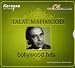 Talat Mahmood - Karaoke