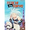 Tenchi in Tokyo, Vol. 2: A New Friend