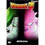 Dragonball Z, Vol. 12 - Betrayal