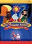 Los 3 Reyes Magos