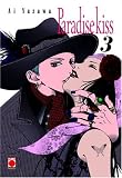 Paradise Kiss 03