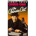 Buy Charlie Chan - The Chinese Cat