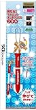 Pokemon Diamond Pearl Expandable Touch Stylus Pen W/ Strap For All DS Syste ....
