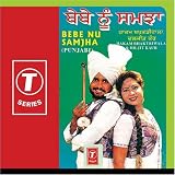 Surendra Bachan - Bebe Nu Samjha (Audio CD) - B001HZY2KQ