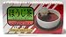 Ujinotsuyu Hojicha (Hoji Cha) Roasted Green Tea (25 Tea Bags, 1.78 Oz)