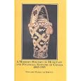 A Modern History of Monetary and Financial Systems of Congo 1885-1995 by Edouard Mambu Ma Khenzu