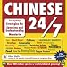 Chinese 24/7: Everyday Strategies for Speaking and Understanding Mandarin