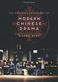 The Columbia Anthology of Modern Chinese Drama